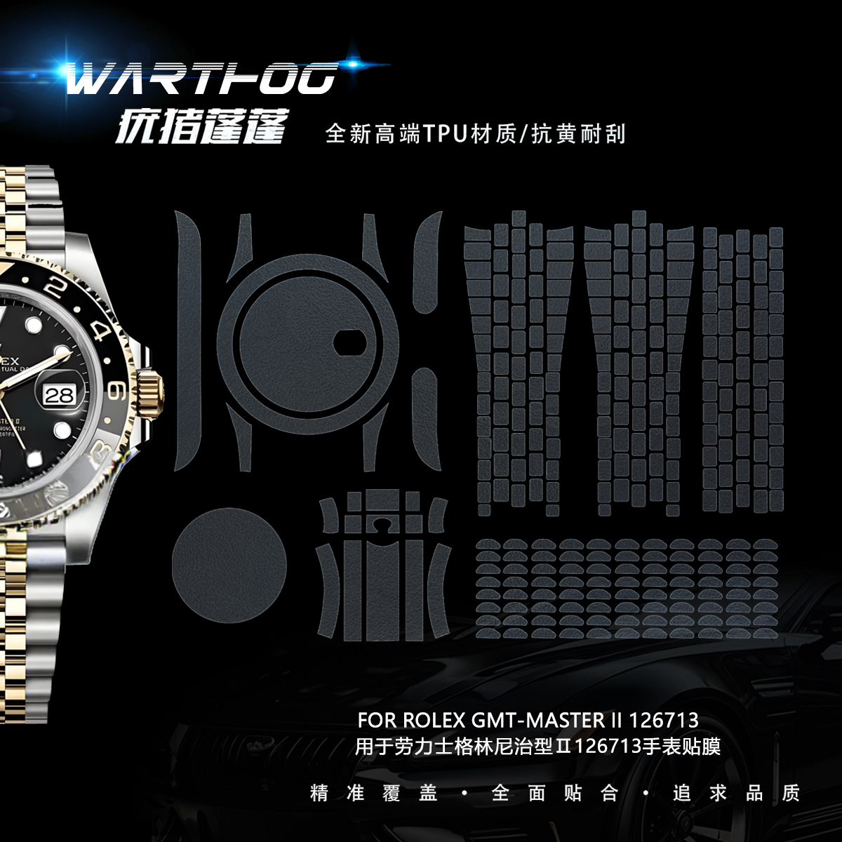 Luxury Watch Unique - Applicable For Rolex GMT-Master II Series
